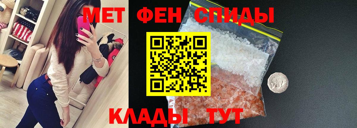 Amphetamine 98% Фрязино