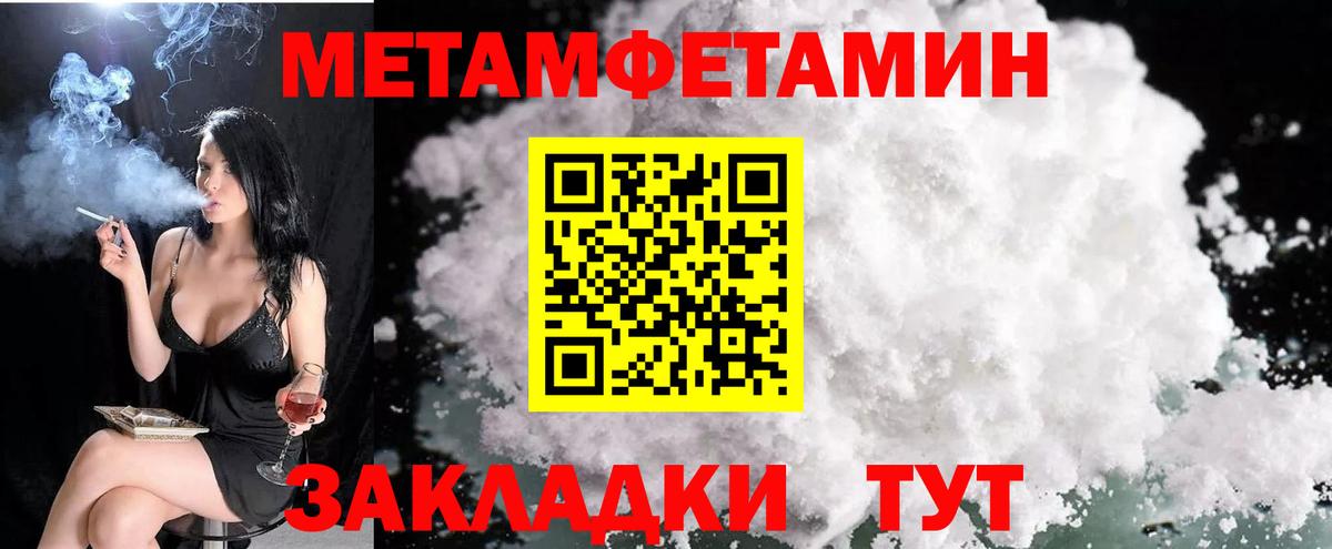 Фрязино  АМФ  Вход с VPN  нарко площадка состав  АМФ 97% 