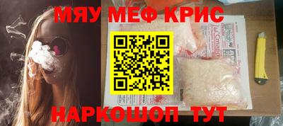 экстази Мариинск
