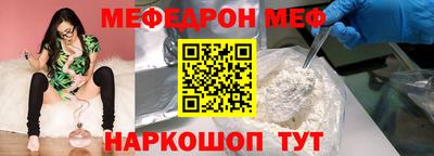 мет Малоярославец