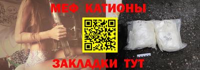 мет Малоярославец