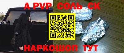 мет Малоярославец