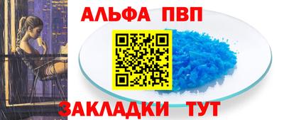 мет Малоярославец