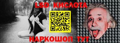 марихуана Малгобек