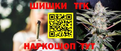 марихуана Малгобек