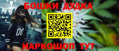 марихуана Малгобек