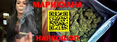 марихуана Малгобек