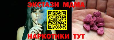 мет Малоярославец