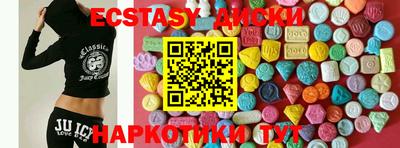 мет Малоярославец