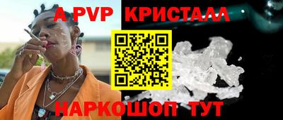 экстази Мариинск
