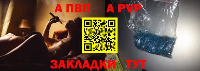 мет Малоярославец