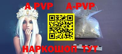 мет Малоярославец