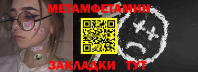 экстази Мариинск