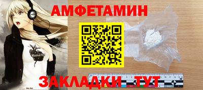 мет Малоярославец