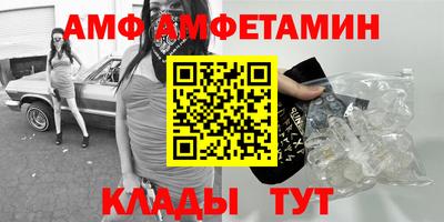 экстази Мариинск