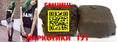 марихуана Малгобек
