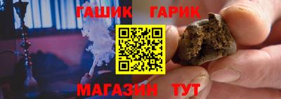 марихуана Малгобек