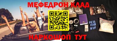 марихуана Малгобек