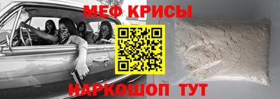 мет Малоярославец