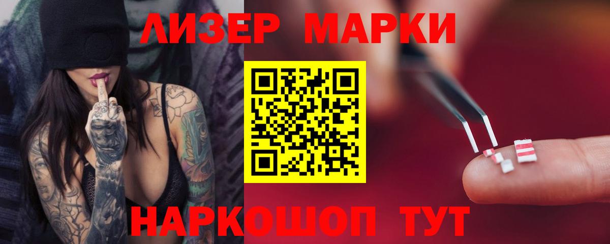 LSD-25 экстази ecstasy  LSD-25 экстази ecstasy  Вход с VPN  Фрязино 