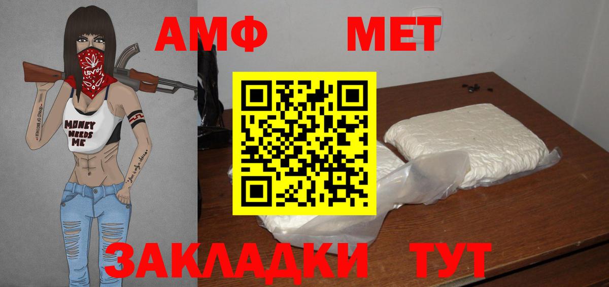 Первитин винт Фрязино
