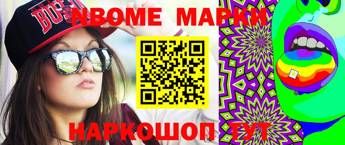 Меф мяу мяу Фрязино
