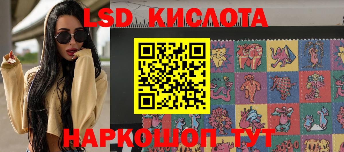 Марки NBOMe 1,5мг Фрязино