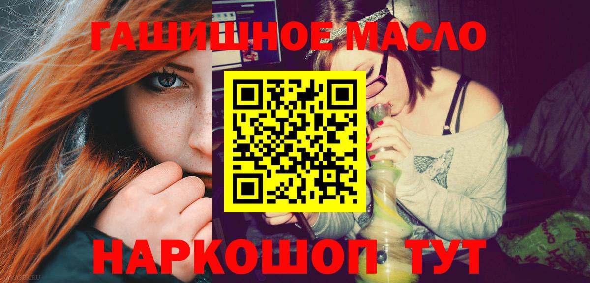 ТГК Wax Фрязино